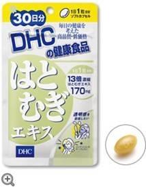 30 วัน dhc ฮะโทะมุกิ (dhc Hatomuki)วิตามินบำรุงลดความหมองคล้ำ ผิวขาวเรียบเนียน เปล่งประกาย