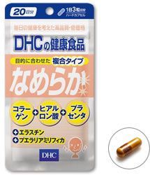 20วัน dhc นาเมะรากะ (dhc Nameraka) รวมวิตามินผิวสวยหลายชนิด